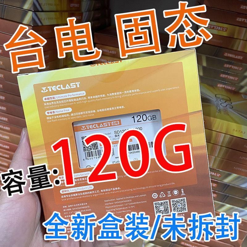 Teclast Bench Power 120G 128G Solid State Hard disc 240G 256G Desktop Laptop Laptop SSD SATA