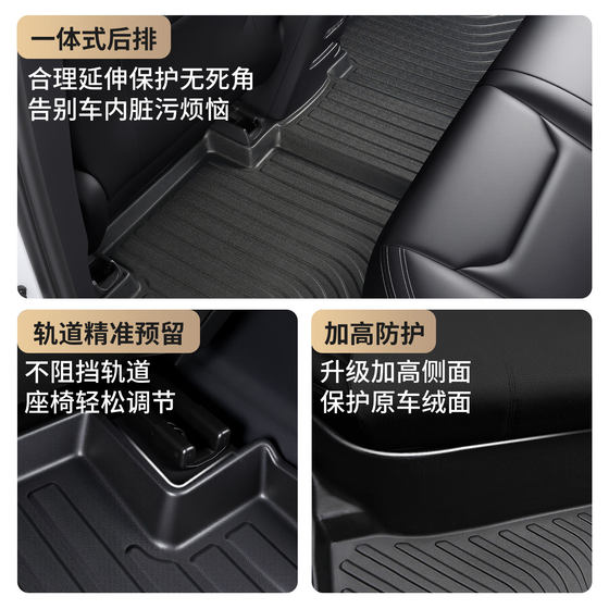 TPE 완전 밀폐형 자동차 발 패드는 Changan CSS15 특수 플로어 매트 자동차 매트 카펫 내부 장식 발 패드에 적합합니다.