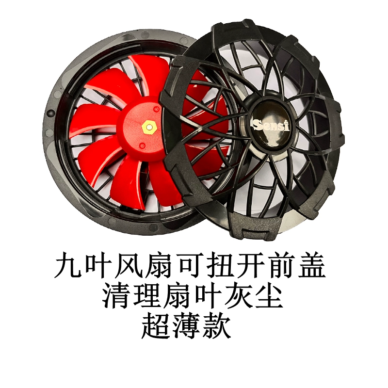 Mới 14V Điều Hòa Quần Áo Quạt Mạnh Thể Tích Không Khí Có Thể Điều Chỉnh Bánh Làm Mát Quần Áo Pin Công Suất Lớn Quạt Quần Áo phụ Kiện quạt gắn vào áo