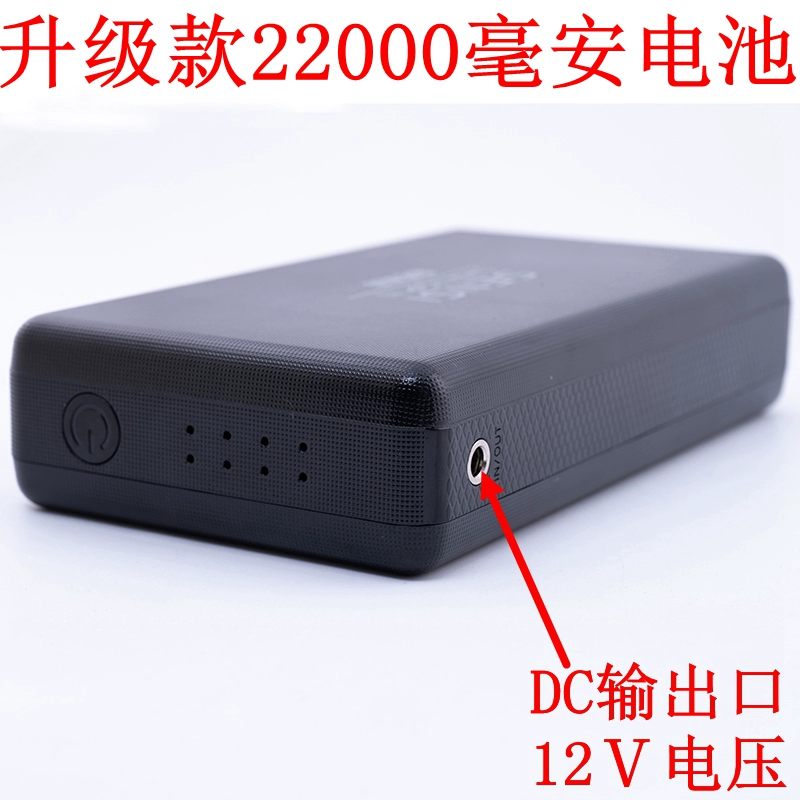 7.4V lớn thể tích không khí quạt không chổi than quần áo làm mát điều hòa không khí quần áo phụ kiện đặc biệt Pin 12V dung lượng lớn bánh răng có thể điều chỉnh quạt áo điều hoà