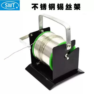 All-metal tin wire frame, tin wire frame, tin wire holder, durable tin table, tin wire table, heavyweight