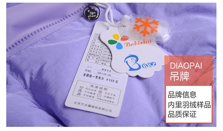 Veste pour fille en polyester - Ref 2160595 Image 39