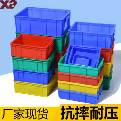 Rectangular plastic parts box thickened screw box Accessories component material box Logistics cycle transfer plastic box
