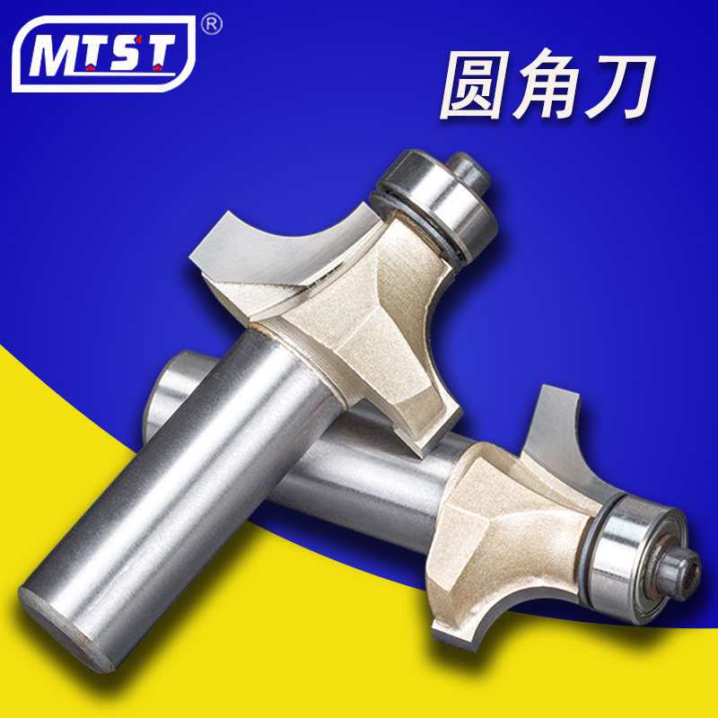 Inspur professional grade fillet cutter woodworking milling cutter slotting cutter trimming machine cutter head R chamfering cutter engraving machine gong cutter