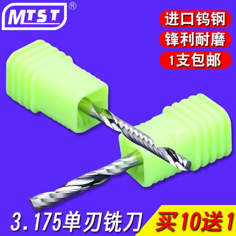 Tianshun 3 175 single - edged spiral milling cutter PVC CNC engraving machine cutter press - graven cutter