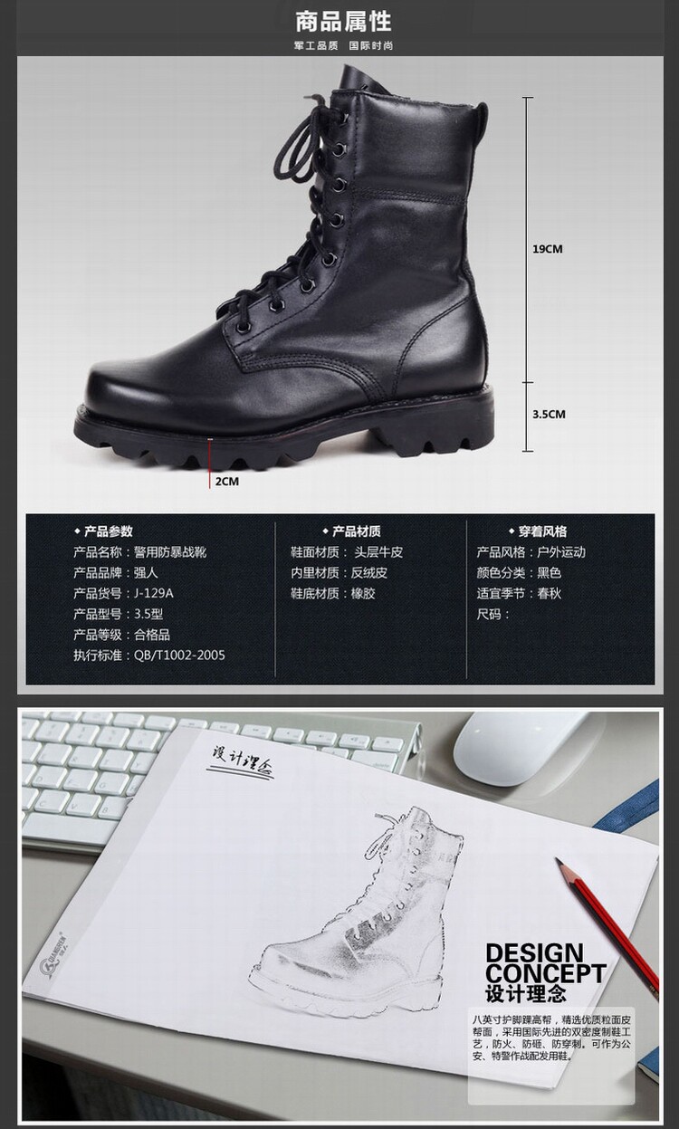 Boots militaires en Première couche de cuir - Ref 1397889 Image 56