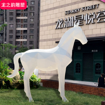 FRP section abstract horse sculpture real estate community green landscape garden landscape horse landing courtyard decoration ornaments