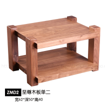 Jazz ZMD2 extreme wooden single two-layer sound cabinet Solid wood walnut wood amplifier rack TV HiFi equipment rack