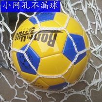 Bold childrens football net small size football goal net 3 4 5 7 11-man polyester hexagonal football net