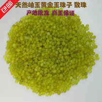 Meiying Jade jade jewelry ingredients Jade loose beads natural jade beads preparation bracelet necklace jade beads XSZ01