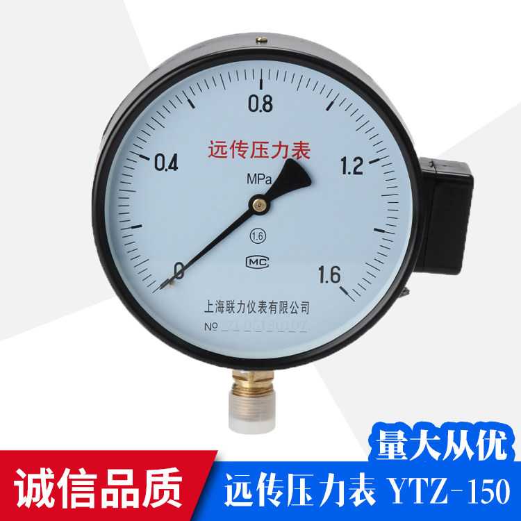 Shanghai Lianli remote pressure gauge YTZ-150 100 0 6 1 2 5MPA constant pressure water supply inverter