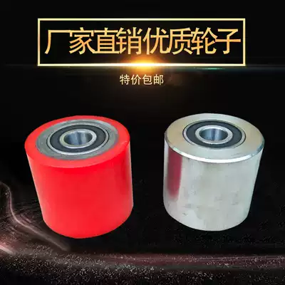 Handling small tank wheels manual hydraulic truck stacker truck PU rubber wheel polyurethane steel wheel