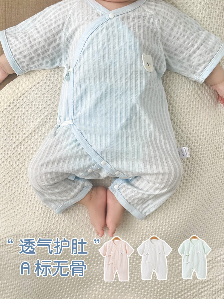 Pure Cotton Newborn Baby Pajamas – Summer Short-Sleeve Romper, Monk-Style Wrap, Air Conditioner Friendly, Class A Breathable Sleepwear