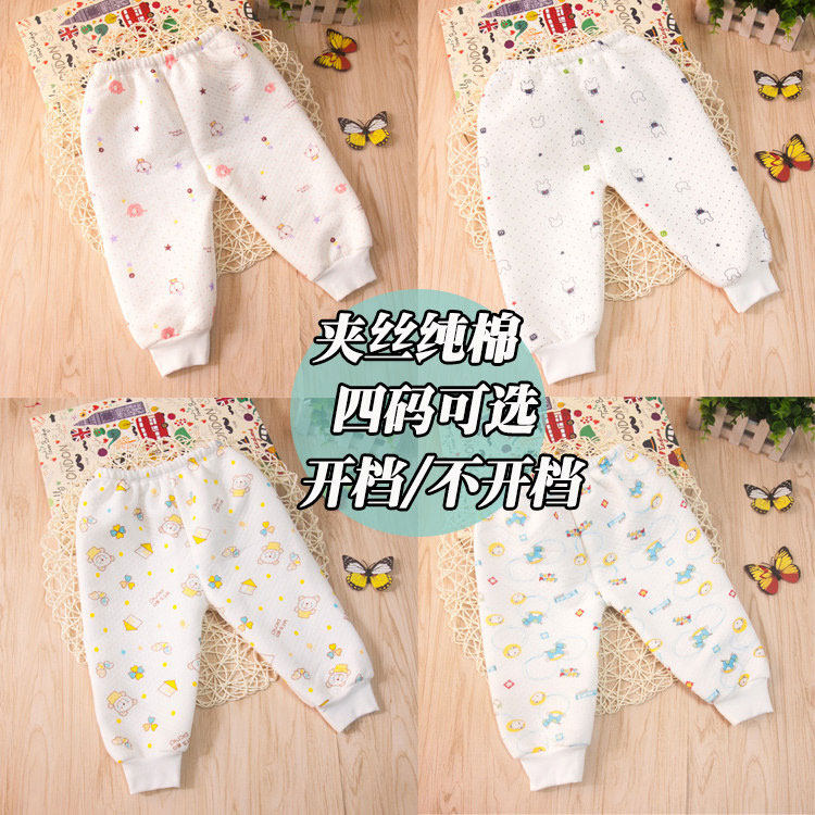 Baby pants autumn female male baby open crotch inner pants 0 newborn 3 months cotton 6 spring and autumn trousers 1-2 years old