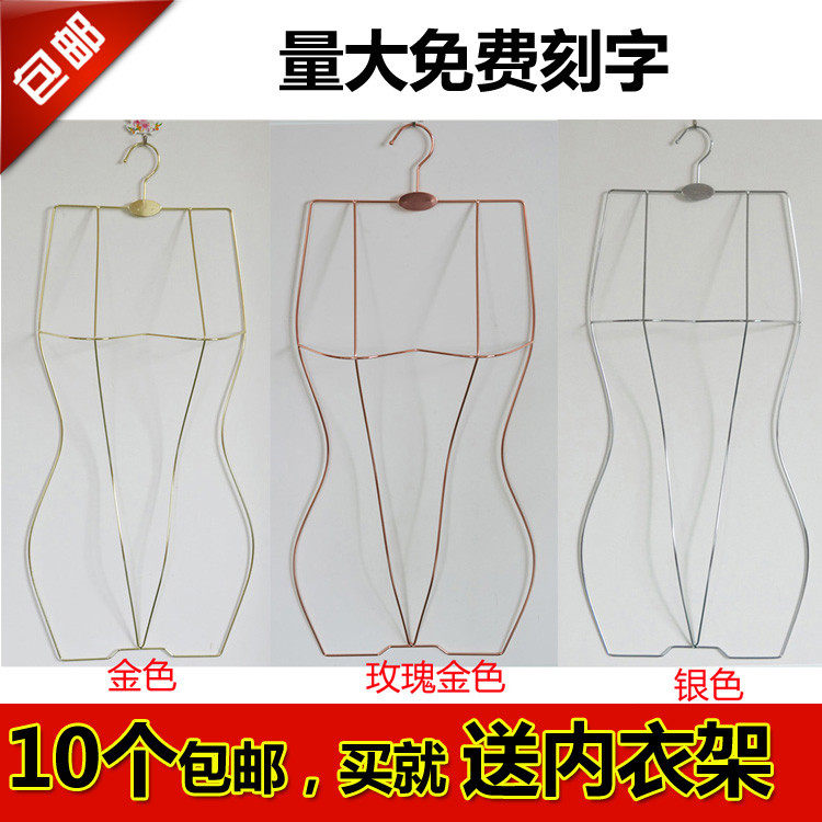 Ladies swimsuit hanger metal swim hanger men's swim trunks display rack swimwear hanger hangs kids swim hangers
