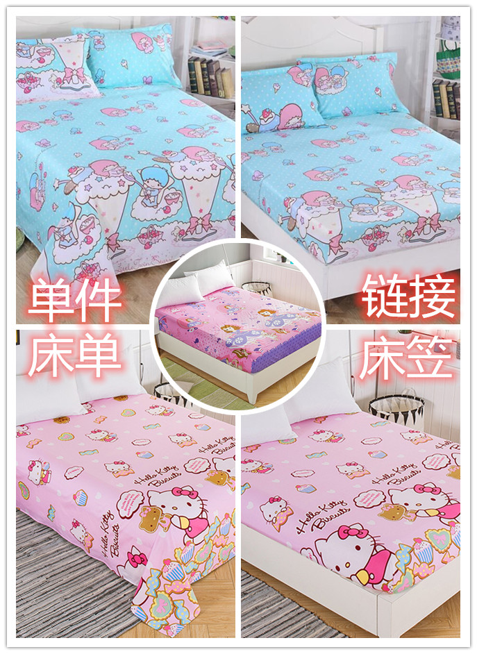 Bộ đồ giường hoạt hình cotton, chăn bông, khăn trải giường, vỏ gối, giường ngủ tập thể, bé gái công chúa - Trang bị Covers