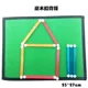 Sáng tạo DIY popsicle stick với ma thuật khóa thanh xây dựng đếm số lượng thanh được làm trong vật liệu thủ công mẫu giáo do choi tre em