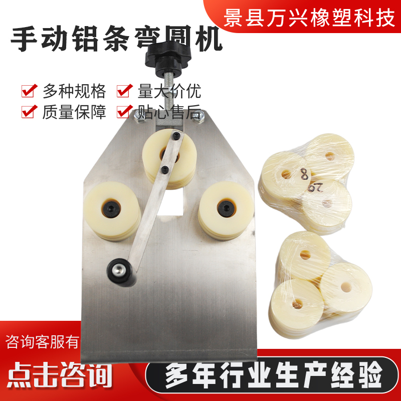 Hollow Aluminum Strip Bending Machine, Hollow Glass Aluminum Strip Bending Machine, Small Bending Machine 6-27A, Universal Aluminum Strip Bending Machine Hollow Aluminum Strip Bending Machine, Hollow Glass Aluminum Strip Bending Machine, Small Bending Machine 6-27A, Universal Aluminum Strip Bending Machine