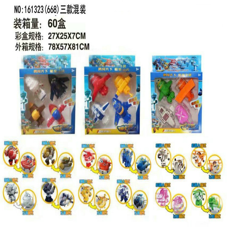 4 Only Loaded Aircraft Deformation-Man Toy Manual Deformation Aircraft Changing Toy Children's Toys Mixed Batch