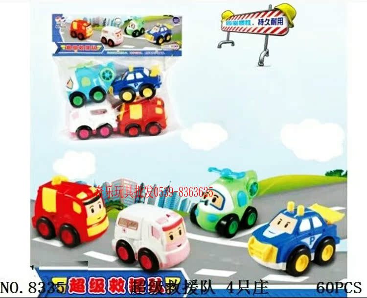 New 4 only Inertial Super Rescue Team 8335 Inertial Toy Car Children Toy Single Batch Mix Batch