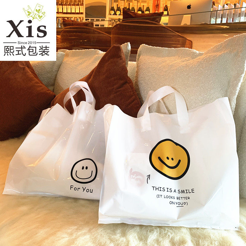 Net red smiley face Thickened Handbag Shopping Bag Large Capacity Clothing Store Bag Gift Bag Clothes Packing Bag