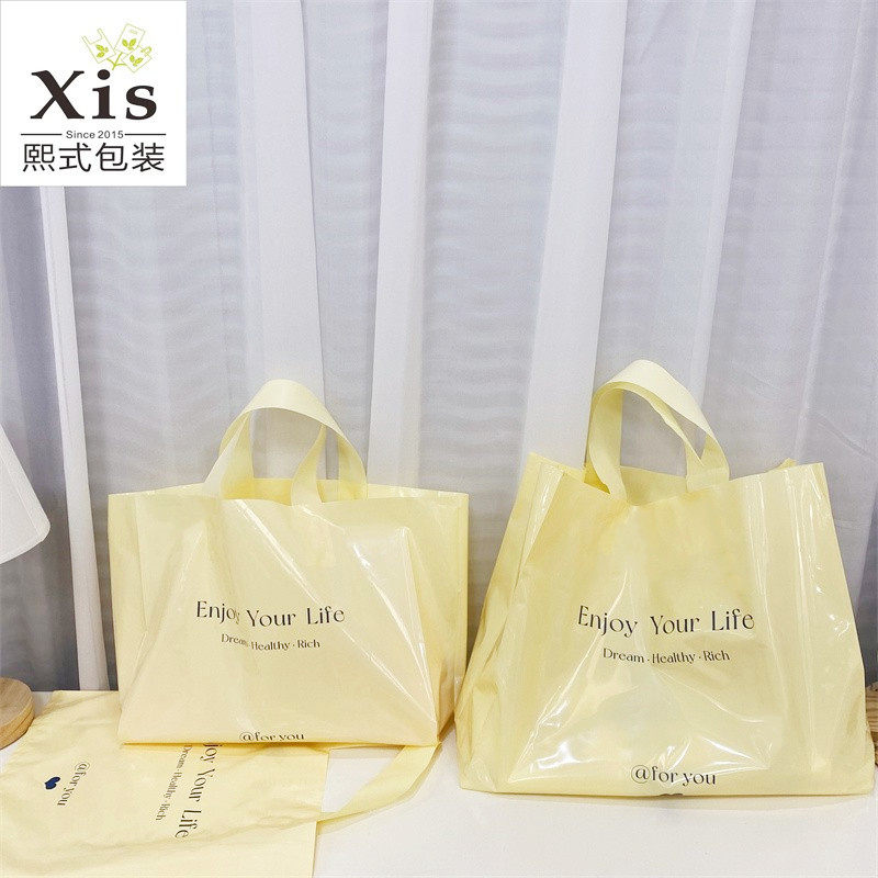 Cream Yellow Plastic Hand Bag Thickened Clothing Packaging Bag Large Gift Bag Cosmetic Ornament Mall Shopping Bag