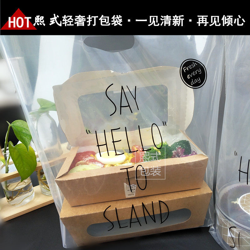 High pressure pure transparent plastic bag salad packing bag 760ML 970ML 1470ML lunch box carton packing bag