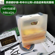 Hee-style frosted blank baking plastic bag salad sushi egg tart fast food carton Bento takeaway bag plastic bag