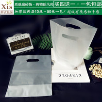 Xi style packaging round lunch box dessert plastic packaging take-out bag fruit fairy grass Taro round packaging baking shopping bag