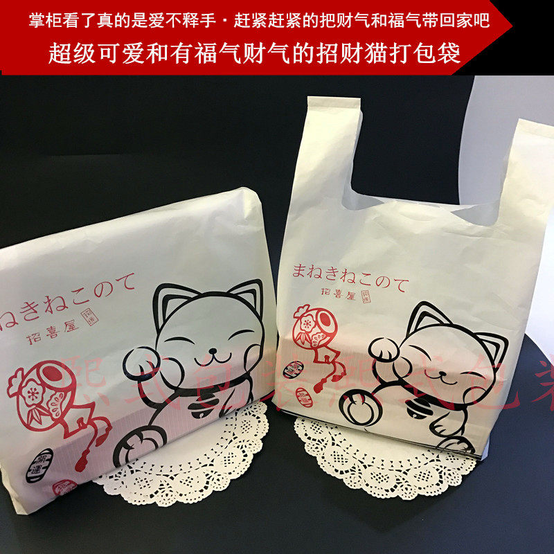 Catty Cartoon Plastic Bag Vest Bag Supermarket Bag Convenient bag bag bag gift bag wholesale