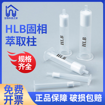 HLB solid phase extraction column polymer solid phase extraction column hydrophilic lipophilic co-equilibrium polymer SPE column