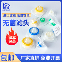 Sterile needle filter sterile microporous membrane filter head PES nylon 13mm25mm0 22 0 45um