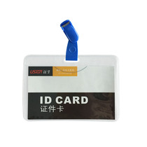 Remote US-01V breast card cover transparent card bus card cover access card cover