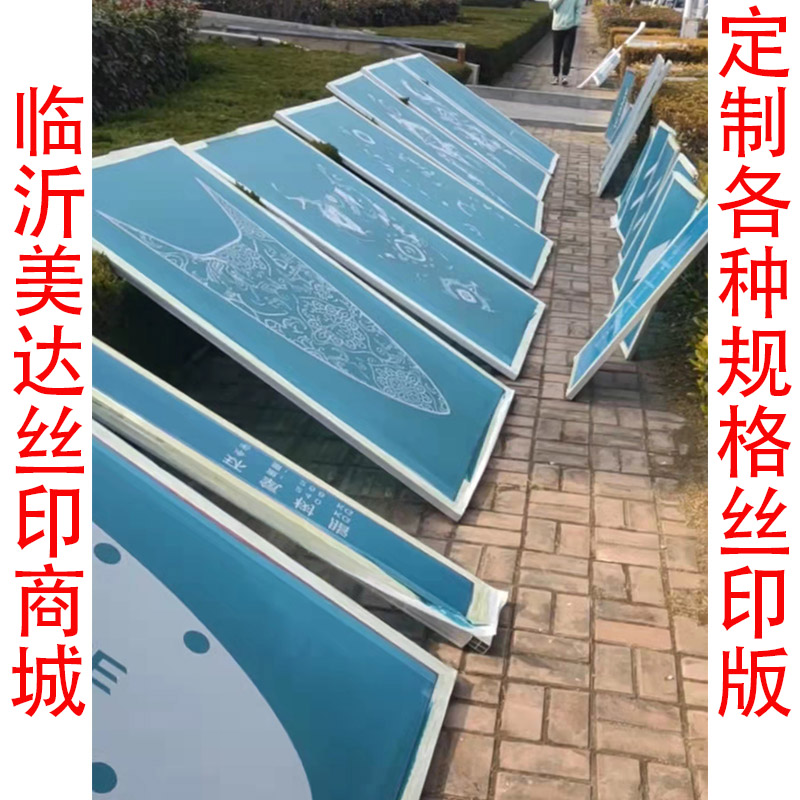 Online version printed online version plate-making custom online version printed online version printed stencil printing stencil printed stencil printing plate printing plate printing plate printing plate printing plate printing plate printing plate printing plate printing plate printing plate printing plate printing plate printing plate printing plate printing plate printing