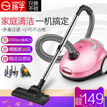 Family vacuum cleaner Carpet type small indoor housework cleaning multi-function household automatic suction bed sofa dog hair