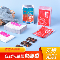 Handmade Ejiao cake vacuum small packaging bag self-sealing pocket food Ejiao Guyuan paste packaging machine seal production