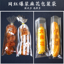 Popping hemp flower packaging bag Yogurt popping pulp twist bag Soft twist small twist bag customization Send tie wire