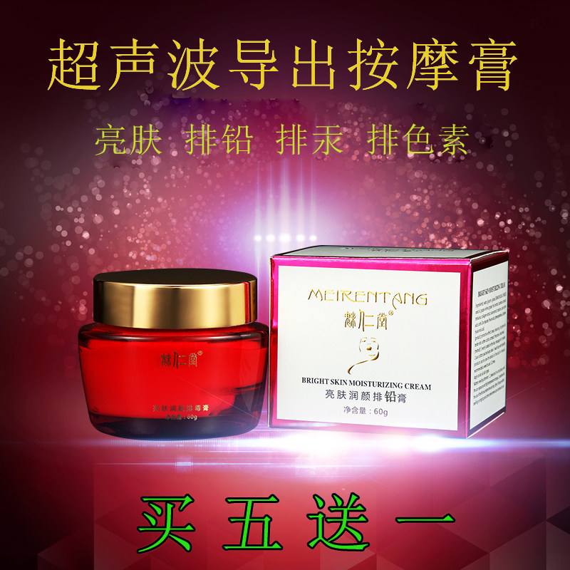 Ultrasonic beauty instrument Export cleansing special facial massage Skin rejuvenation lead discharge mercury melanin massage cream