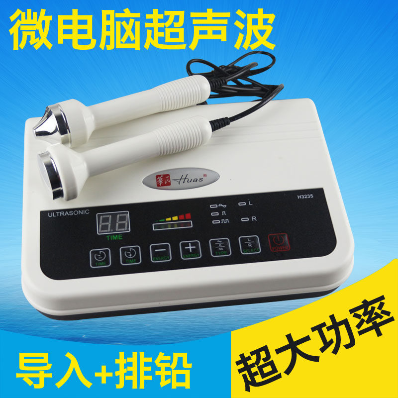 Ultrasound Beauty Instruments Home cleaner tight to pull-up essence Importer Face Row Lead Export Finish
