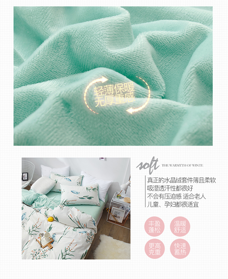 Một mặt bông b-side pha lê nhung cộng với nhung bốn mảnh mùa đông giường chăn ga cưới