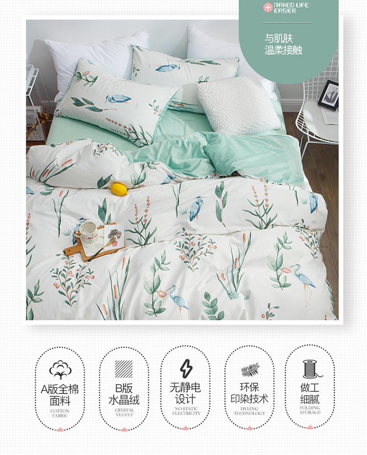 Một mặt bông b-side pha lê nhung cộng với nhung bốn mảnh mùa đông giường chăn ga cưới