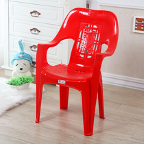 Minimalist plastic thickened leaning back chair with armchair Dining Chair Stool Outdoor Beach Size Number Fashion Casual Seat