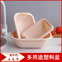 Baby Small Face basin Laundry basin Home washing basin Wash Basin Plastic Basin plastic basin Wash Foot Basin Big Small And Medium Fruit Dish