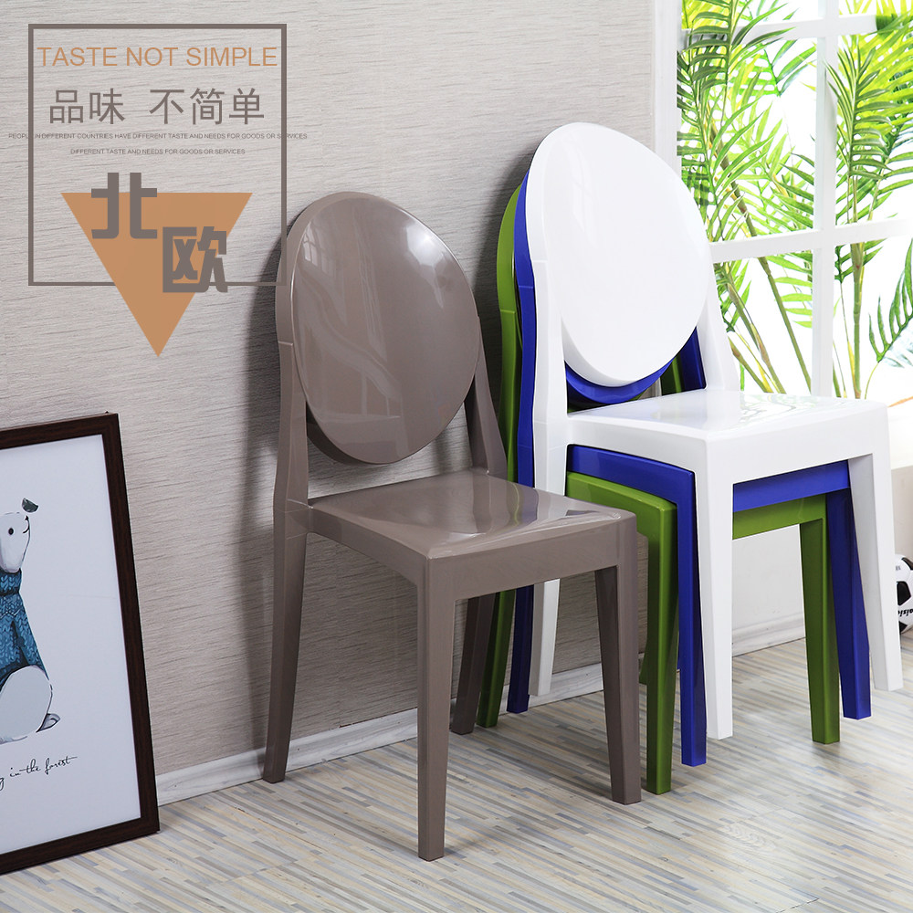 Thickened Backrest Home Plastic Chair Mesh Red Chair Large Row Stall Dining Chair Adult Outdoor Beach Casual Seat Bench