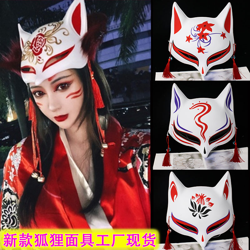 Manufacturers half face cat fox mask vibrato Japanese style onmyoji mask stall scenic area fox mask tiger mask