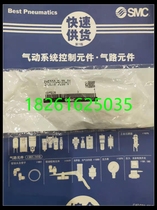 Brand new original solenoid valve SY5220-5LZD-C6 SY5220-5LZD-01 SY5220-5LZ-01