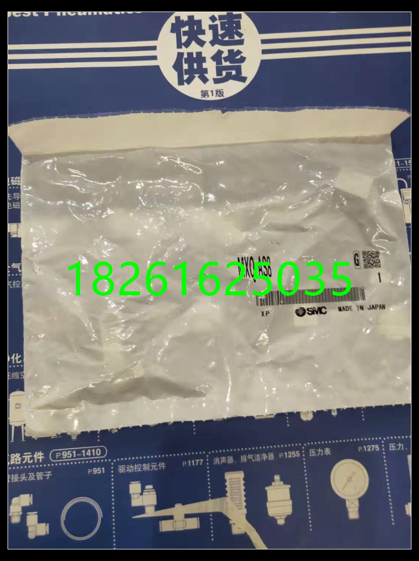 SMC brand new original block MXQ-AS8 MXQ-AT8 MXQ-AT8 MXQA-AS8 MXQA-AS8 MXQA-AT8