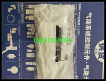 Solenoid Valve SY5120-5LZD-C8 C6 and SY3120-5LZD-C6 SY5120-5LZE-C6