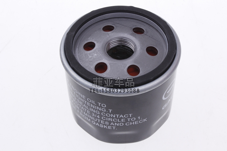 Áp dụng cho Quảng Châu Ô tô Chuanqi GA6 lọc khí hút khí lọc khí lọc không khí bảo dưỡng xe nguyên bản hỗ trợ phụ tùng - Những bộ phận xe ô tô giá phụ tùng xe ô tô suzuki