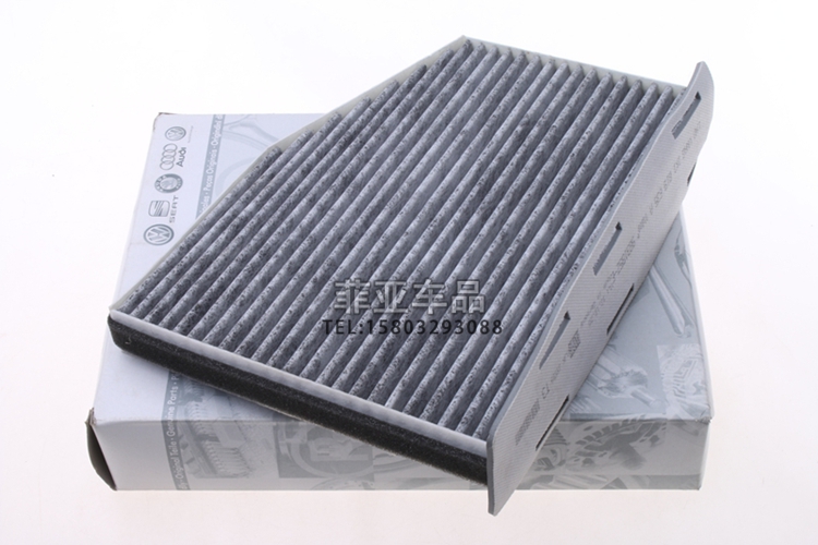 Áp dụng Skoda lắc lư bộ lọc không khí điều hòa lọc dầu lọc ba bộ lọc bảo trì phụ tùng đặc biệt phù hợp - Những bộ phận xe ô tô shop phụ kiện ô to